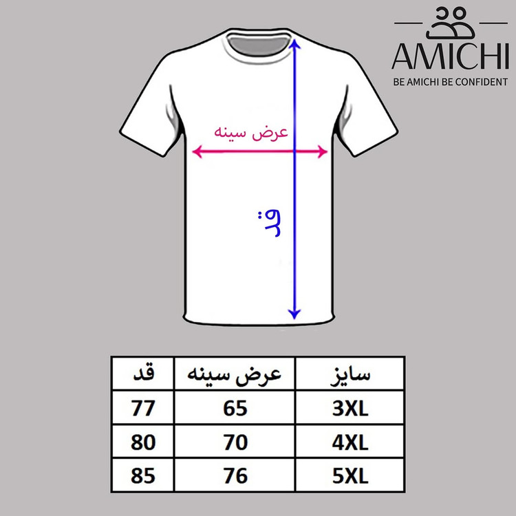 جدول سایزبندی سویشرت کلاهدار مردانه سایز بزرگ مشکی داخلخز