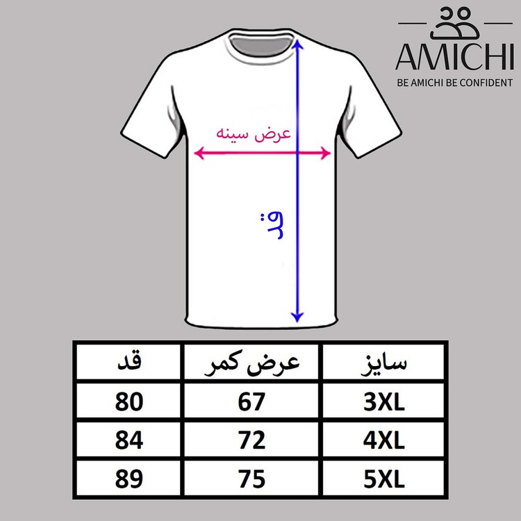جدول سایزبندی هودی مردانه سایزبزرگ بیسیک پارچه دورس سهنخ