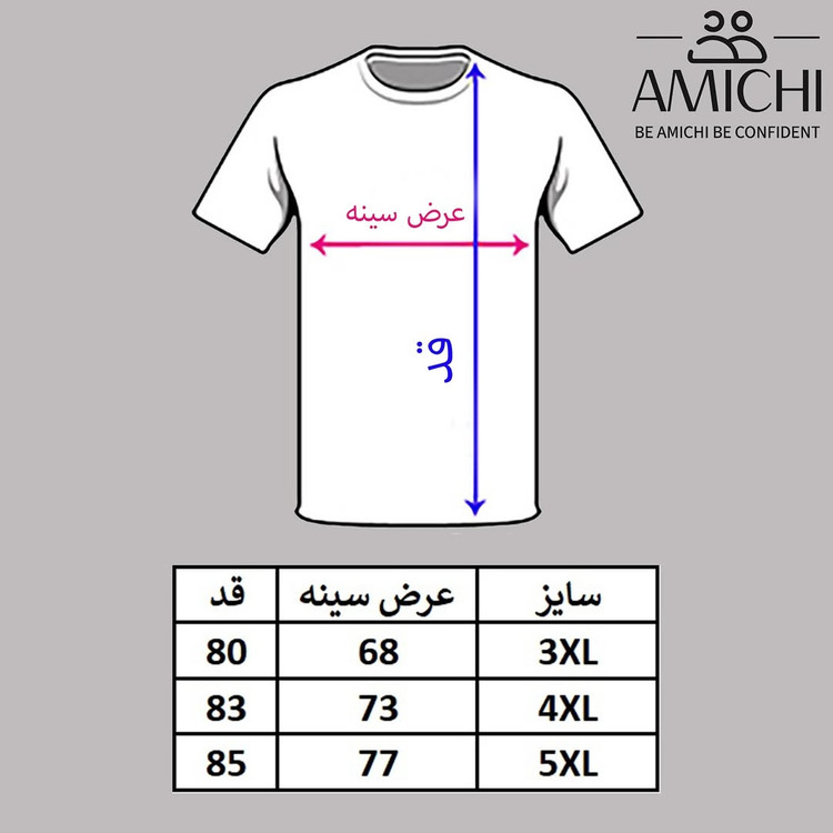 جدول سایزبندی سویشرت چهارخانه سایزبزرگ مردانه داخل خز بره کلاهدار