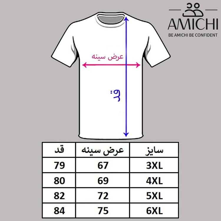 جدول سایزبندی پیراهن مردانه سایزبزرگ کتان کجراه دوجیب