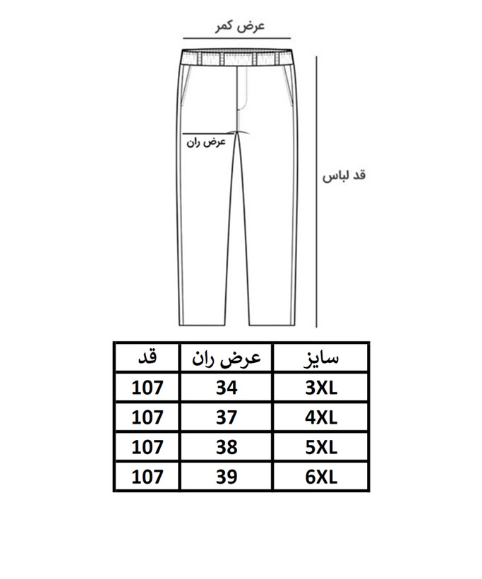 جدول سایزبندی اسلش بنگال کش مردانه سایزبزرگ دمپا ساده