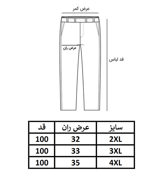 جدول سایزبندی اسلش مردانه سایزبزرگ کتان چریکی شش جیب