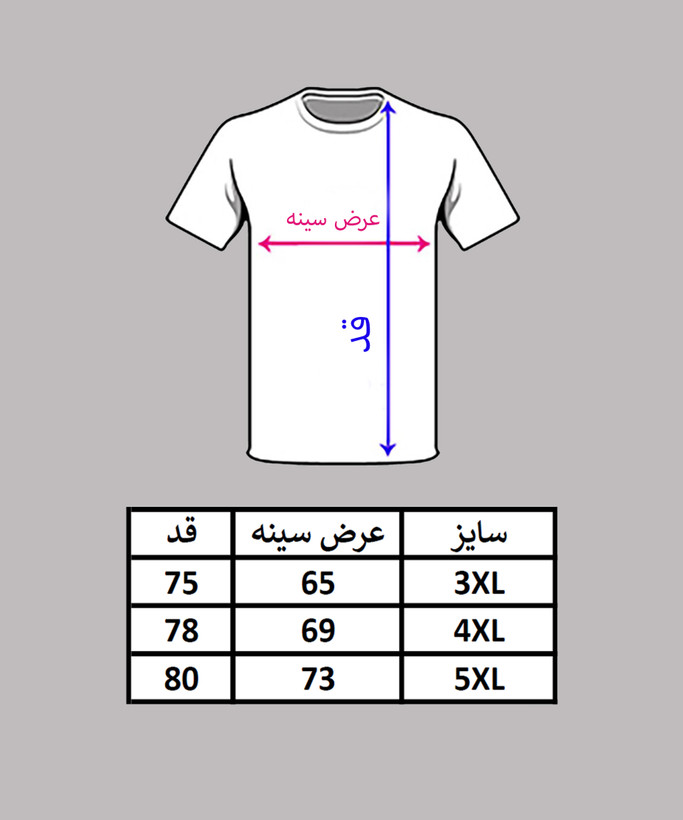 جدول سایزبندی تیشرت یقهدار مردانه سایزبزرگ پارچه جودون زردرنگ با گلدوزی POLO