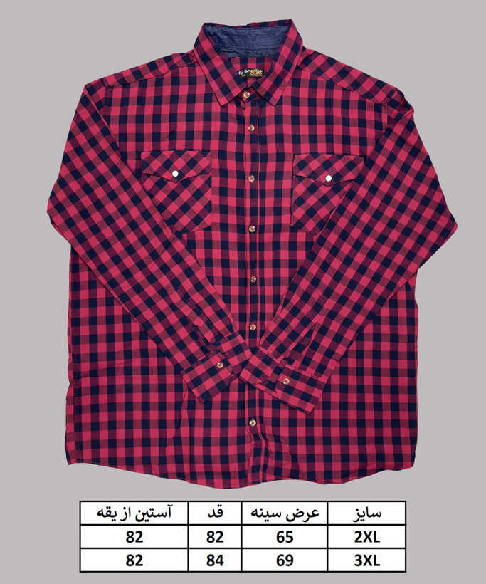 پیراهن سایزبزرگ مردانه آستین بلند نخپنبه دوجیب چهارخانه