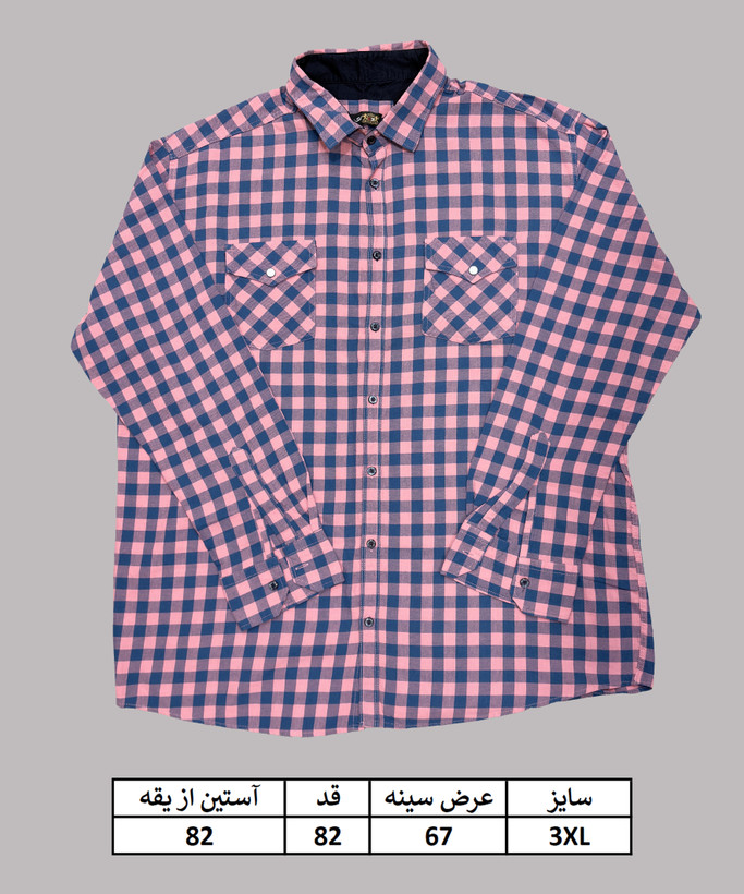 پیراهن سایزبزرگ مردانه آستین بلند نخپنبه دوجیب چهارخانه