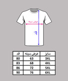 جدول سایزبندی تیشرت سایزبزرگ یقهدار مردانه نخپنبه GAP