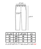 جدول سایزبندی شلوار جین سایزبزرگ مردانه راسته پنبهکش TOMMY