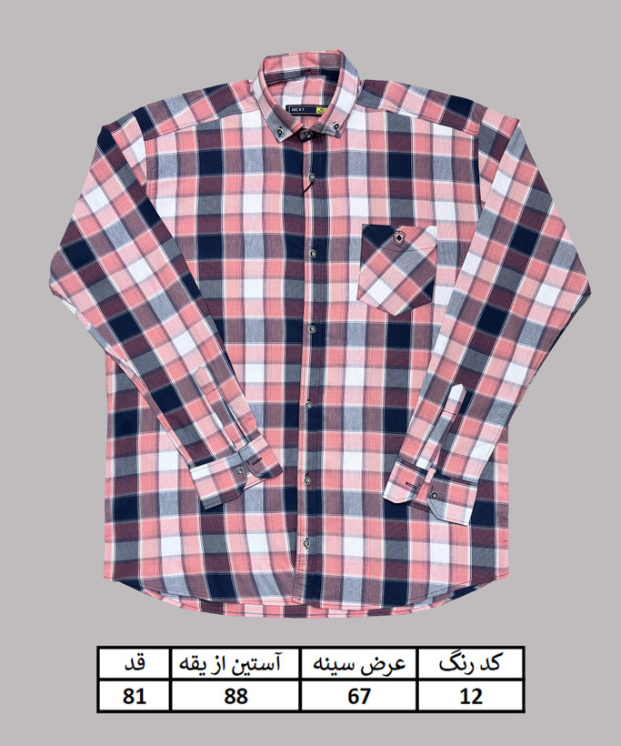 پیراهن سایزبزرگ مردانه چهارخانه تک جیب پنبهکش تک سایز