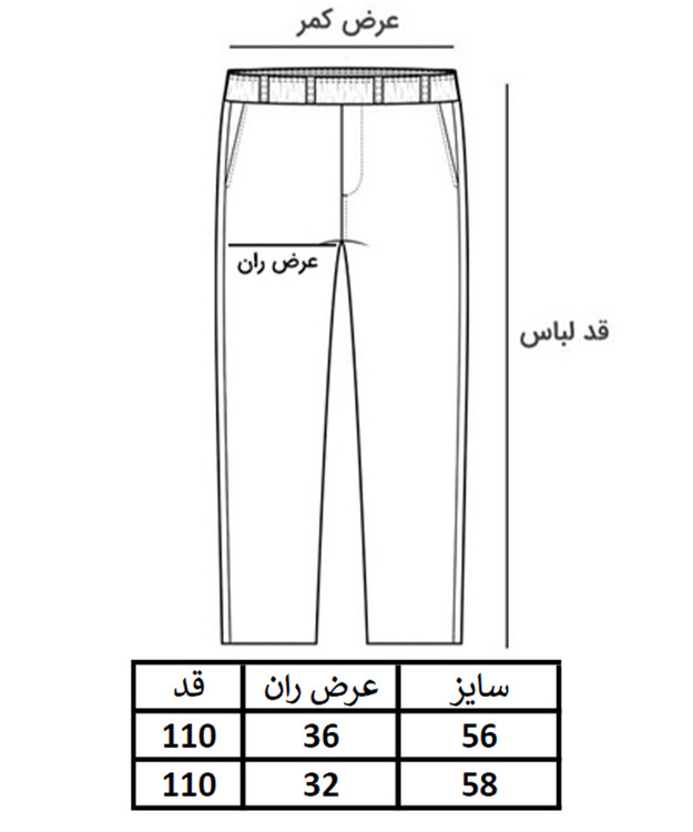 جدول سایزبندی اسلش سایزبزرگ شش جیب جین مردانه دمپاکش