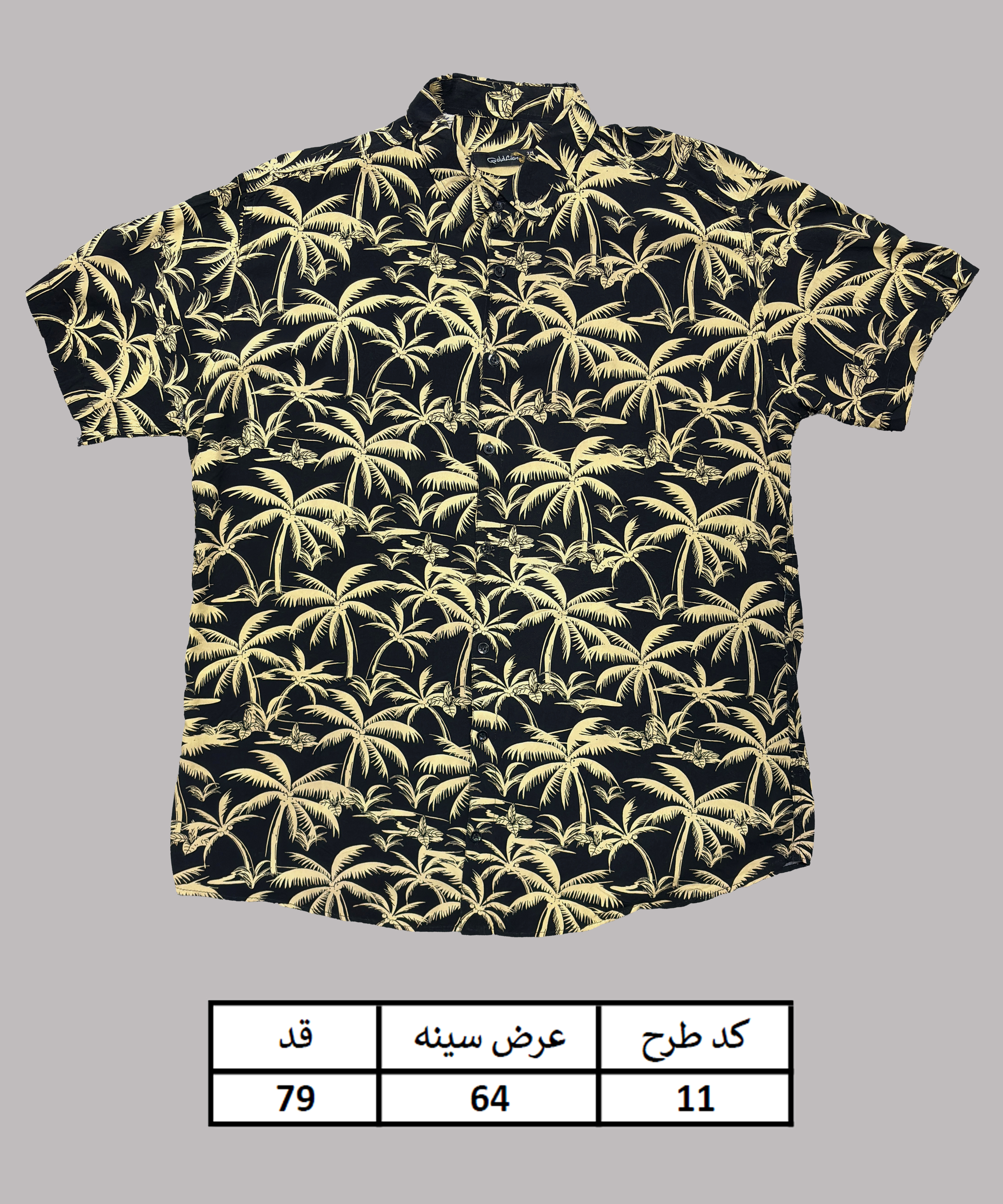 پیراهن هاوایی سایزبزرگ مردانه سایز 3XL