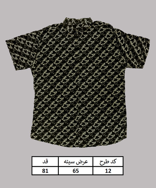 پیراهن هاوایی سایزبزرگ مردانه سایز 3XL