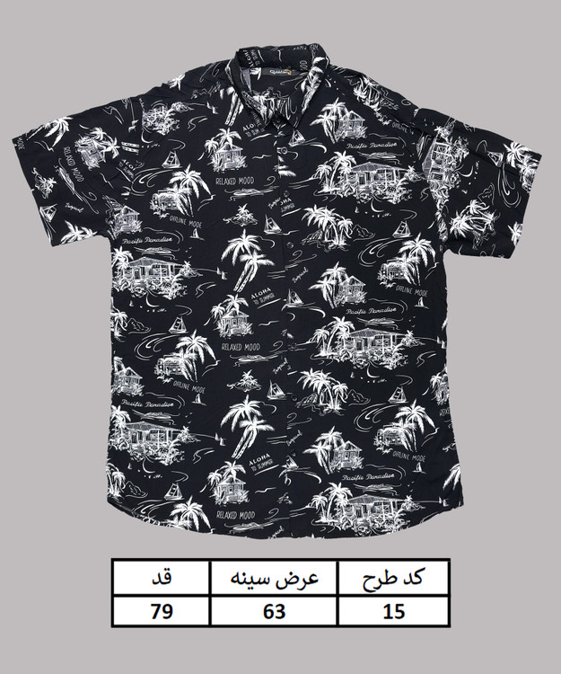 پیراهن هاوایی سایزبزرگ مردانه سایز 3XL