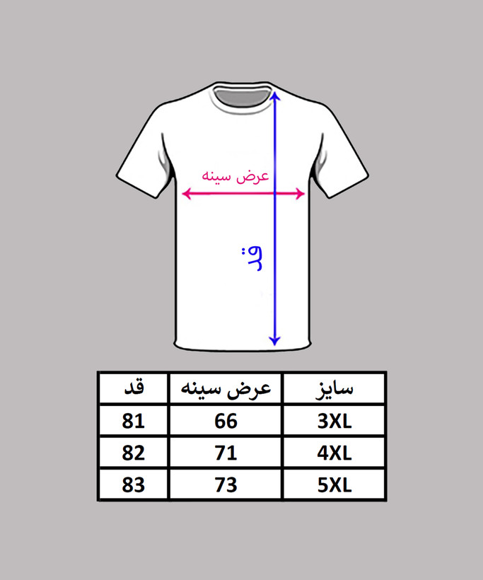 جدول سایزبندی پیراهن مردانه سایزبزرگ آستین کوتاه پنبه کش رنگ مشکی با گلدوزی POLO